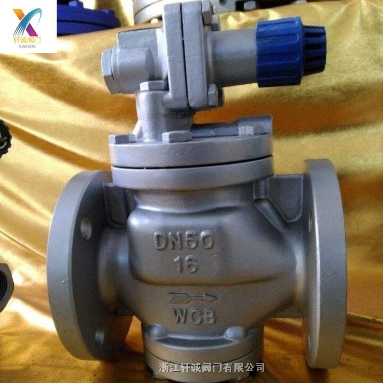 軒誠(chéng)閥門直銷  Y43H大流量蒸汽減壓閥