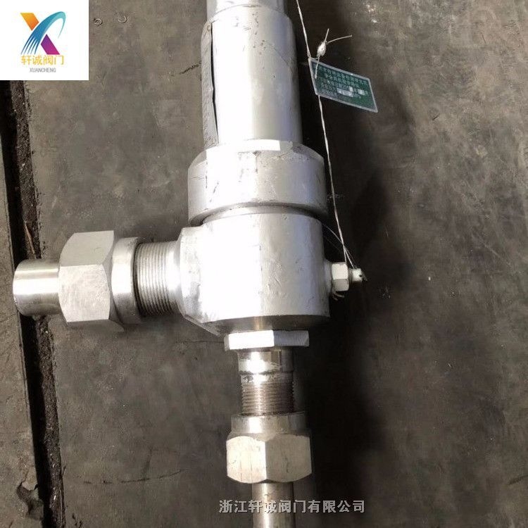 軒誠(chéng)閥門(mén)直銷(xiāo)  A61H彈簧微啟式安全閥