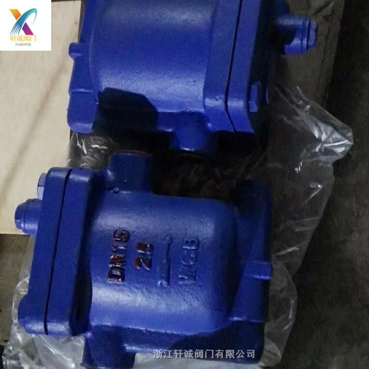 軒誠(chéng)閥門(mén)直銷  CS11H自由浮球式疏水閥