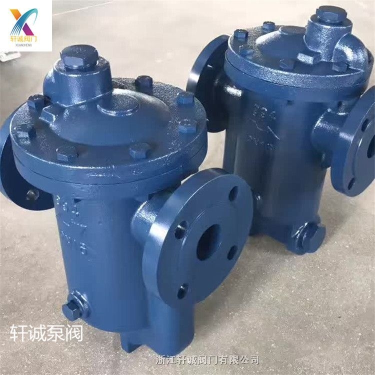 軒誠閥門直銷  CS41H自由浮球式蒸汽疏水閥