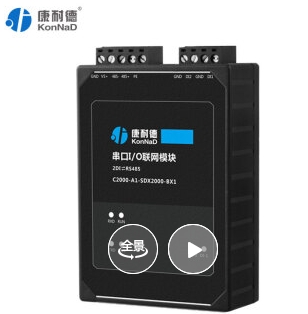 1進1出開關量轉以太網(wǎng)絡TCP