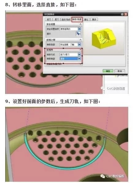安陽UG模具編程培訓，機械制圖，ProE培訓手把手教學上機實操
