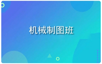 其它地區(qū)ug模具設(shè)計閆工隨到隨學(xué)不等待接單聯(lián)系