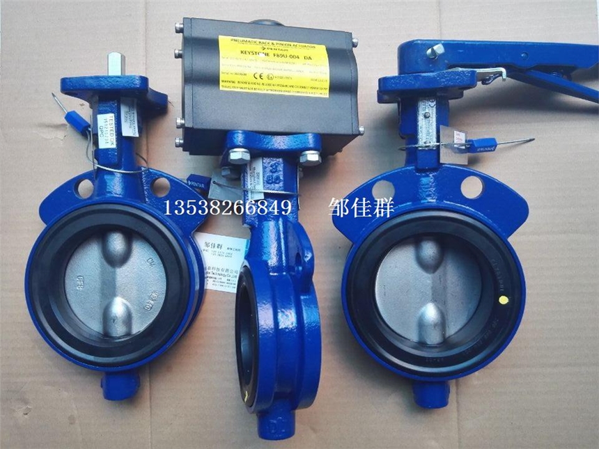 keystone GRWD32NA1K GRWD12NA1K氣動蝶閥