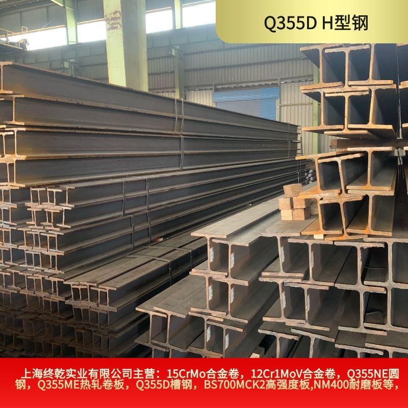 H͵͜Q355D|(zh)Q355NEҎ(gu)H100-H400
