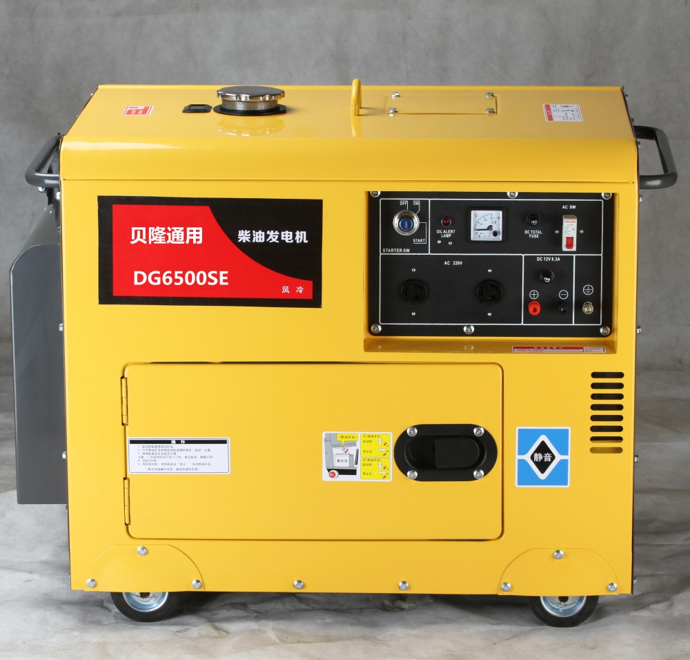 貝隆通用5KW單相220V靜音柴油發(fā)電機組純銅電機186FA柴油機