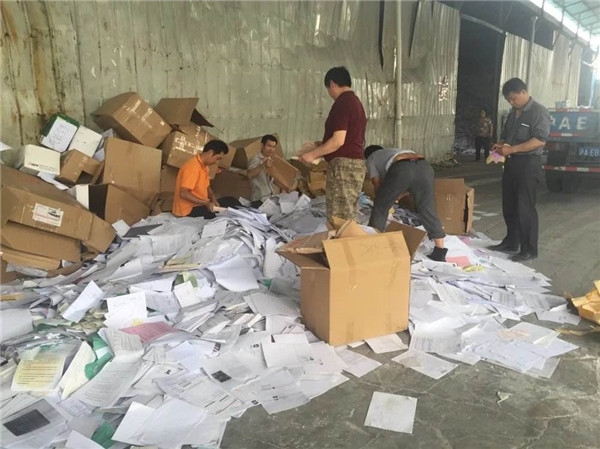 重慶保密銷(xiāo)毀方法及銷(xiāo)毀標(biāo)準(zhǔn)一覽表
