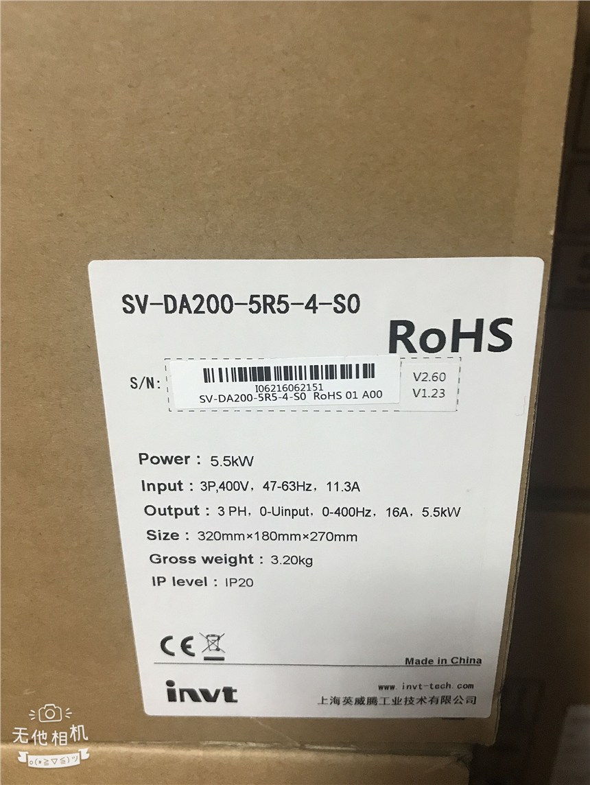 英威騰SV-DA200-7R5-4-E0驅(qū)動器