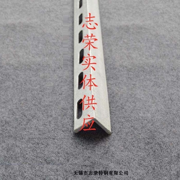 達州不銹鋼沖孔角鋼價格