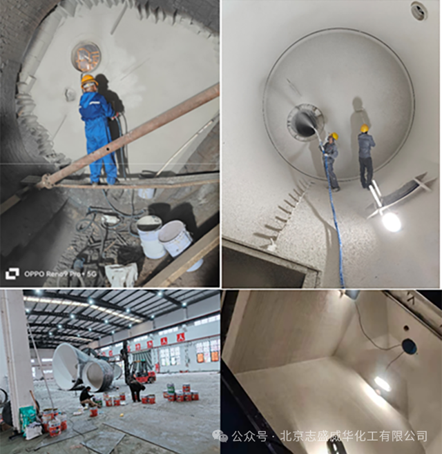 志盛ZS-1耐高溫隔熱保溫涂料使陽(yáng)極爐年檢修次數(shù)減少60%