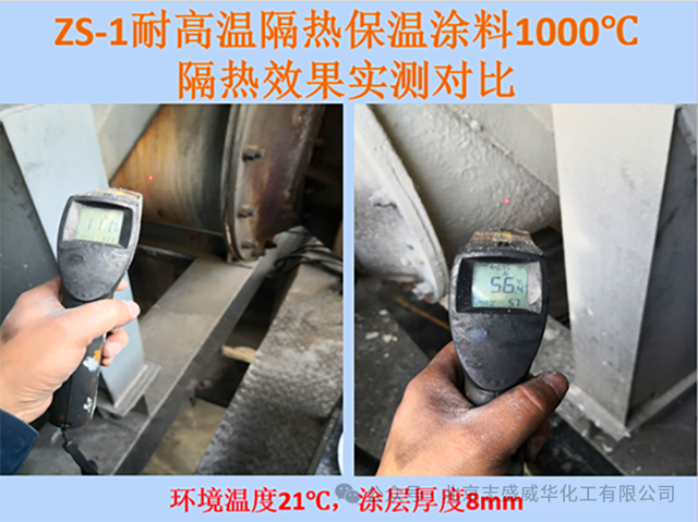 鋼鐵行業(yè)新選擇：ZS-1涂料助力碳中和目標(biāo)