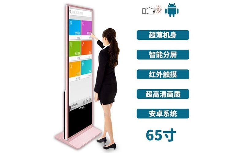 高清液晶超薄立式65寸紅外觸摸一體機安卓版廠家直銷