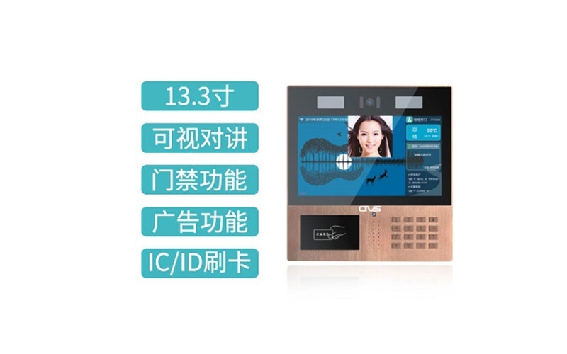 高清液晶13.3寸橫屏按鍵人臉識別一體機批量生產(chǎn)，優(yōu)惠促銷