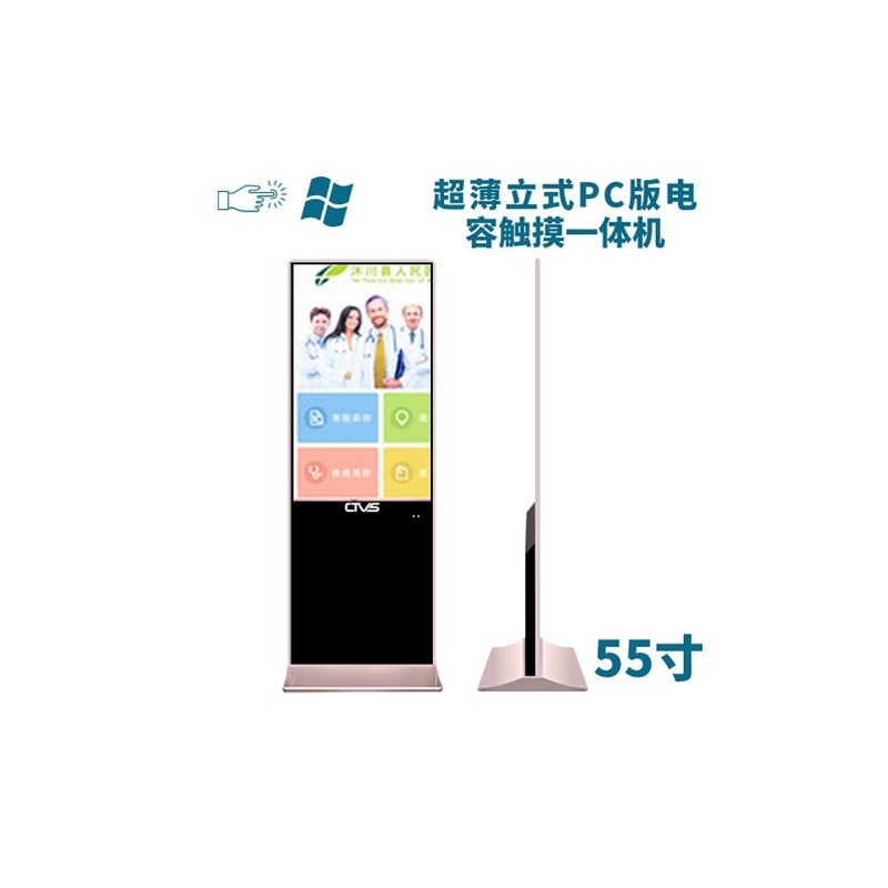 峬ʽ55|һwC(j)PC挣I(y)a(chn)SֱN