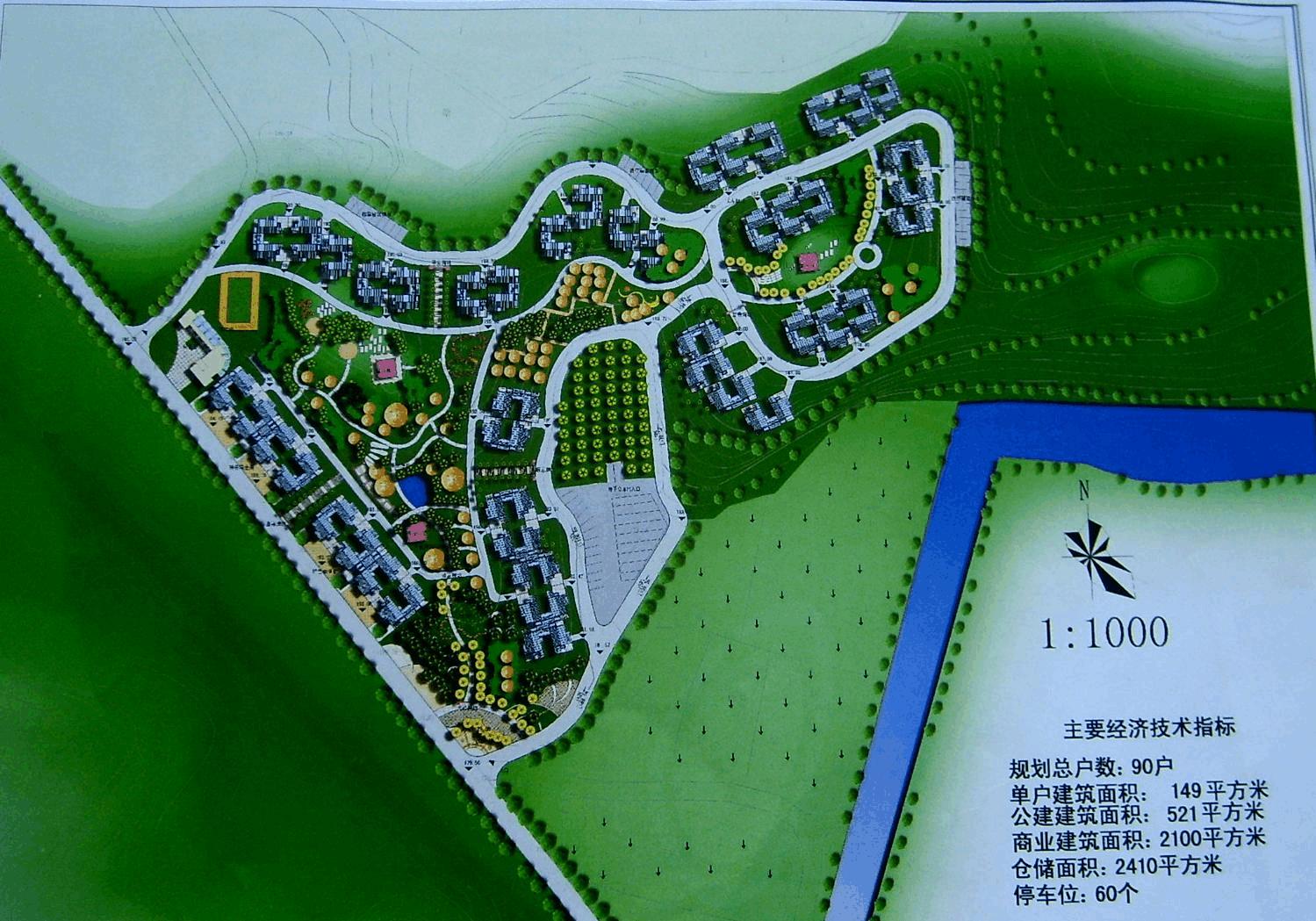 5G規(guī)模組網(wǎng)及應(yīng)用示范工程可行性報(bào)告通過(guò)