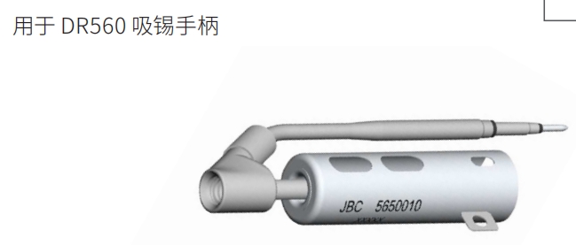 JBC-DSV-DS/DSV-DRl(f)w