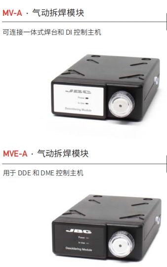 JBC-MS-A /MV-A/MSE-A / MVE-A 늄(dng)͚(dng)ģK