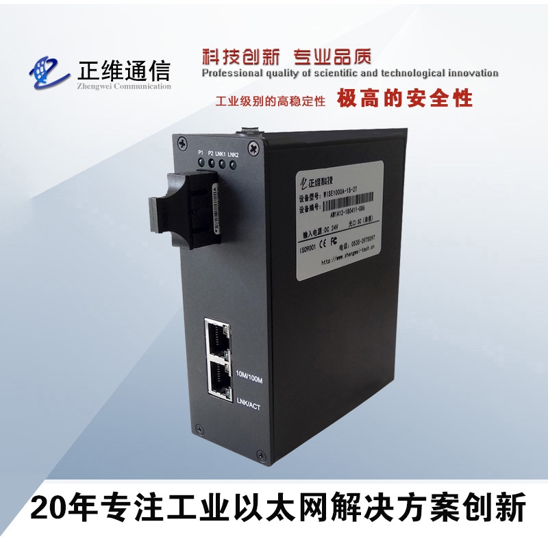 _SI(y)̫W(wng)QC-wD(zhun)Q-WISE1000A-1SM-2T