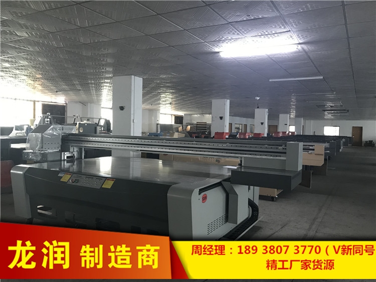 浙江鞋子打印機(jī)廠家直銷(xiāo)