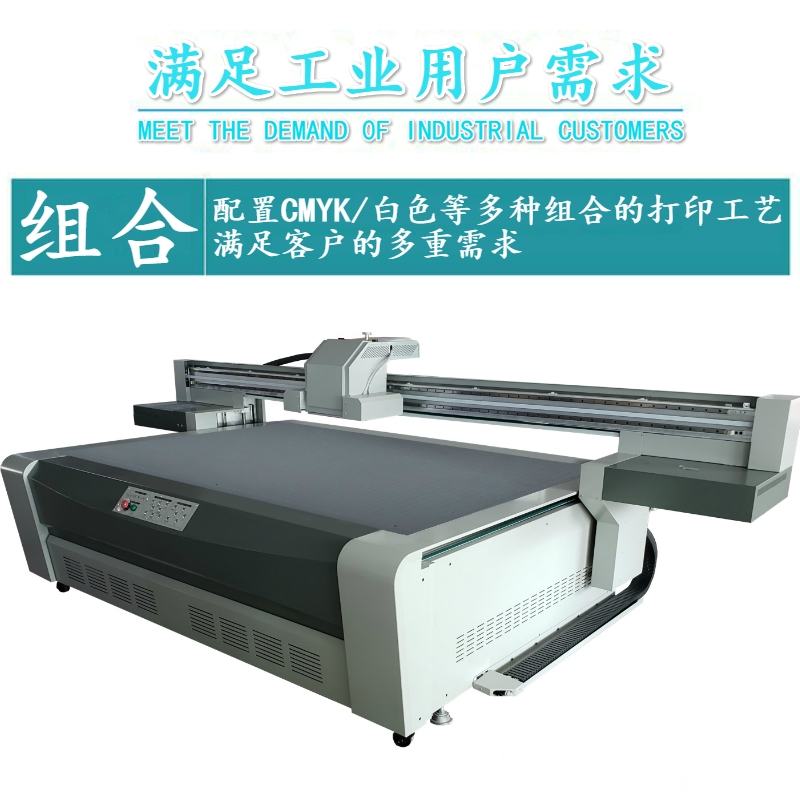 ӡC ~(chung)ӡƽӡCa(chn)S UVLCr