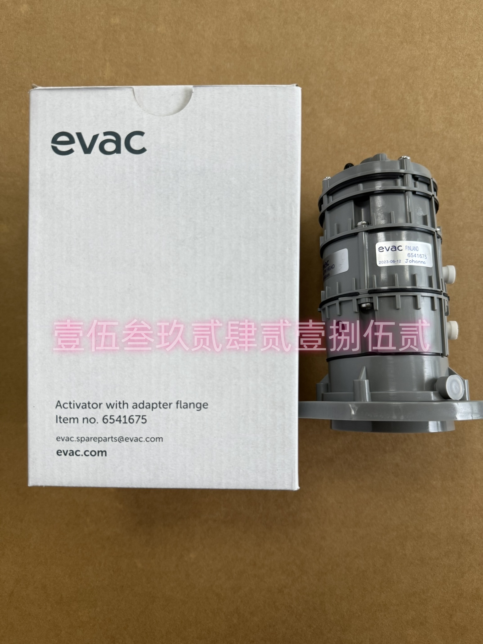 芬蘭EVAC依凡克馬桶配件背板總成6542983原裝現(xiàn)貨