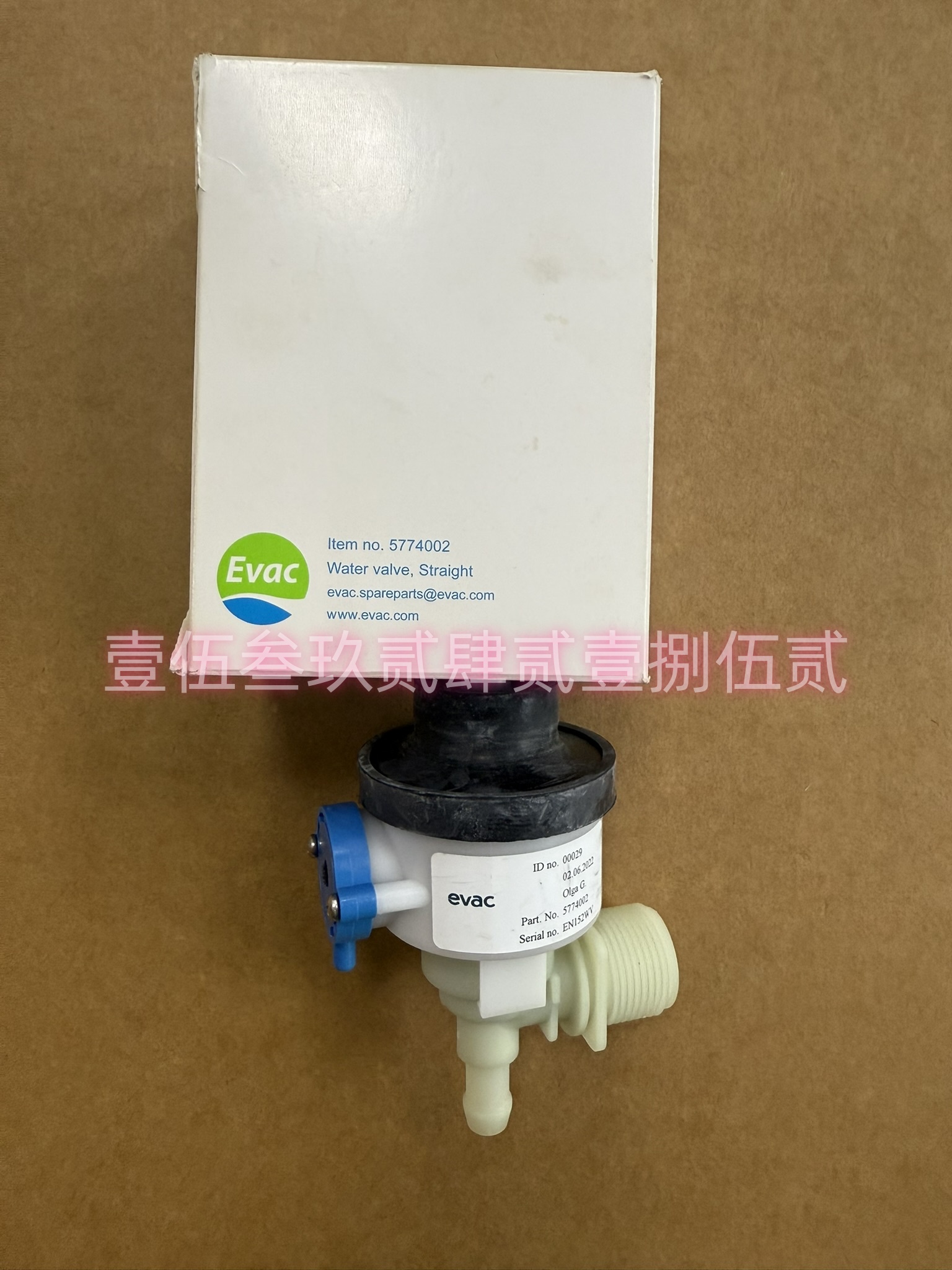 芬蘭EVAC依凡克馬桶配件襯套5490586原裝現(xiàn)貨