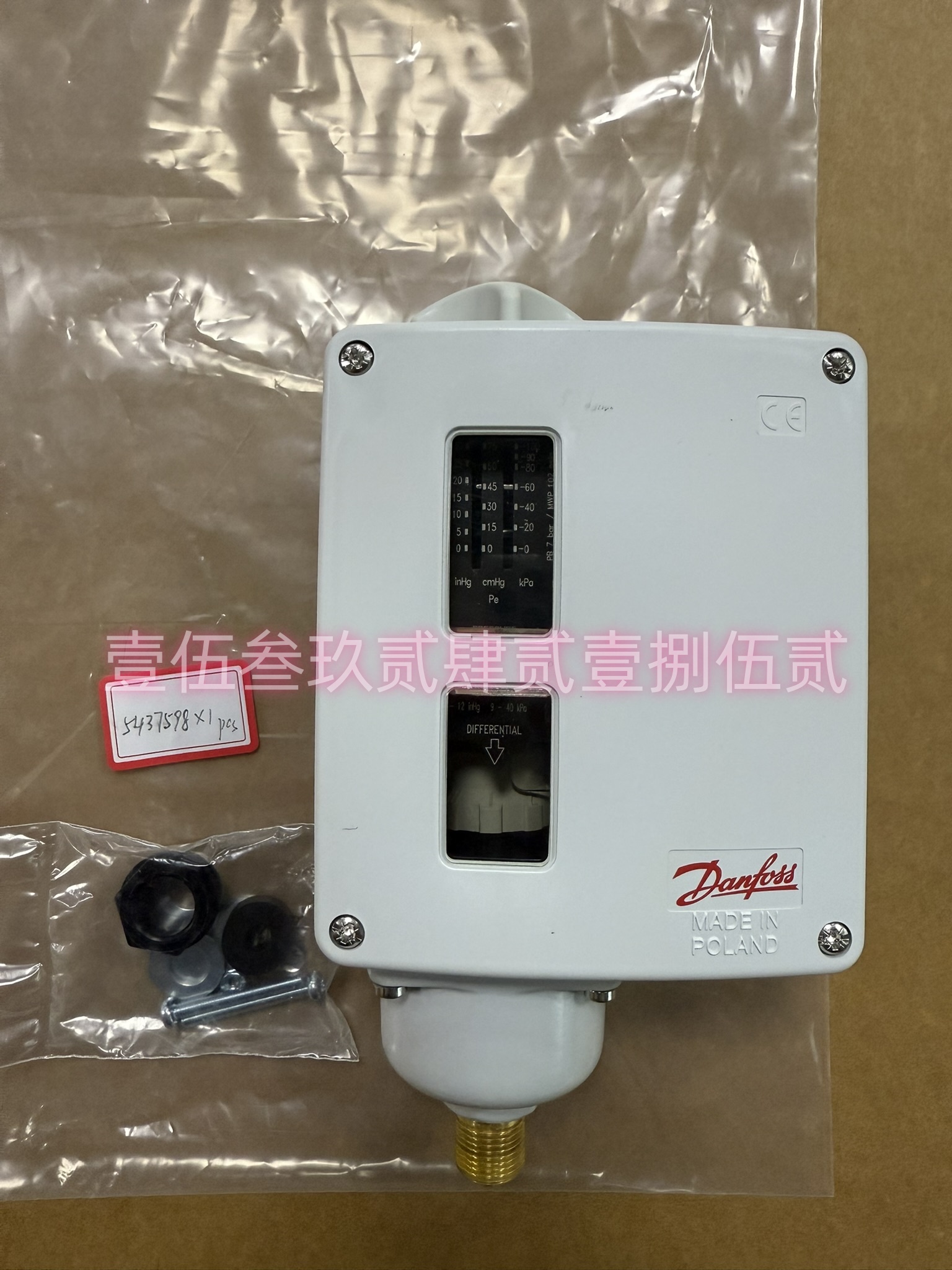 芬蘭EVAC依凡克馬桶配件機械密封5490522原裝現(xiàn)貨照片
