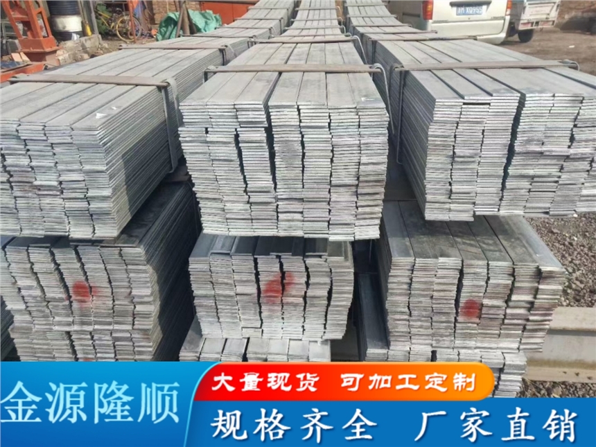 沈陽市Q345B低合金槽鋼廠家直銷