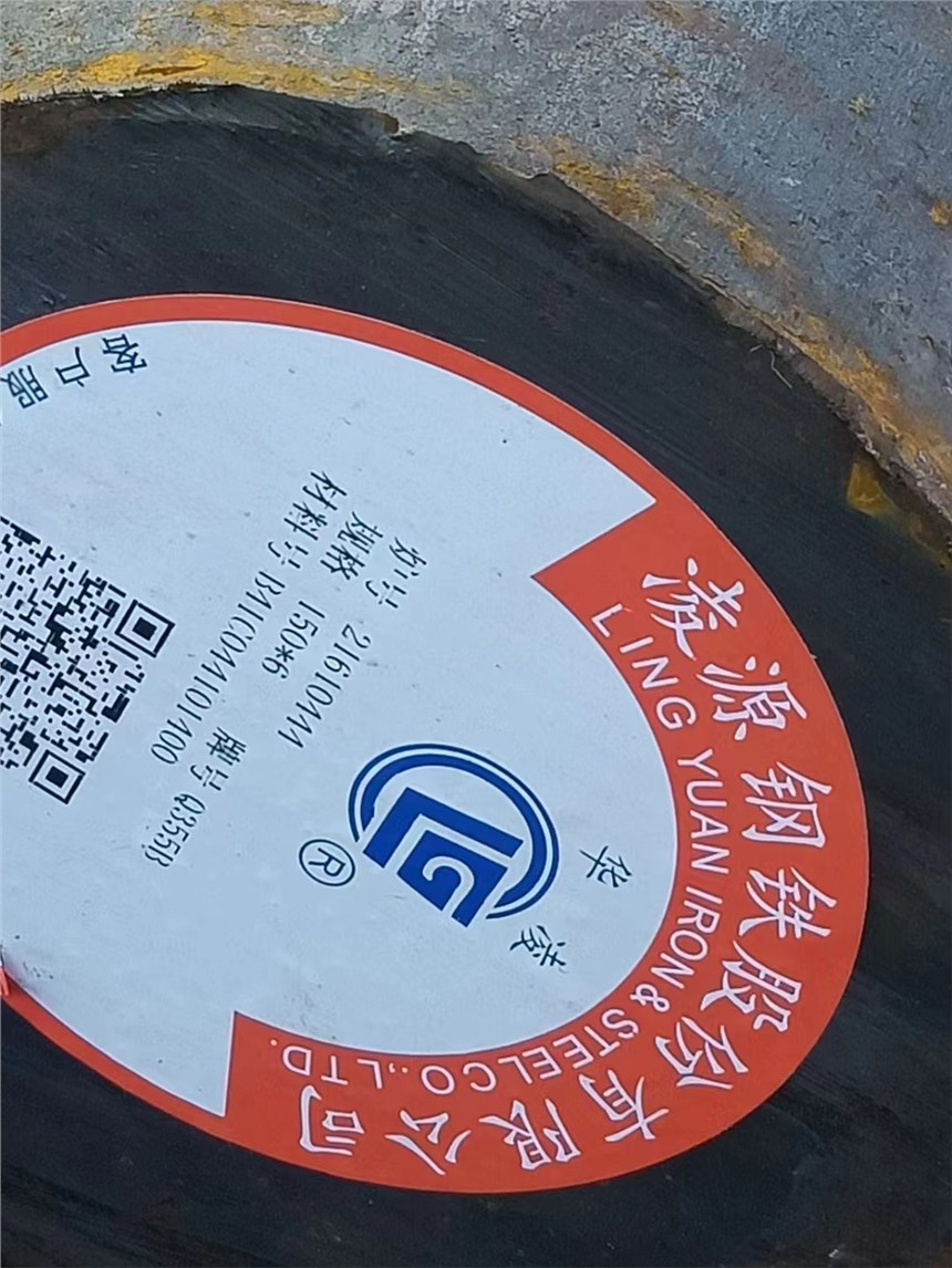 圓鋼加工35crmo  75 95 220  35號濟鋼合金圓鋼下料