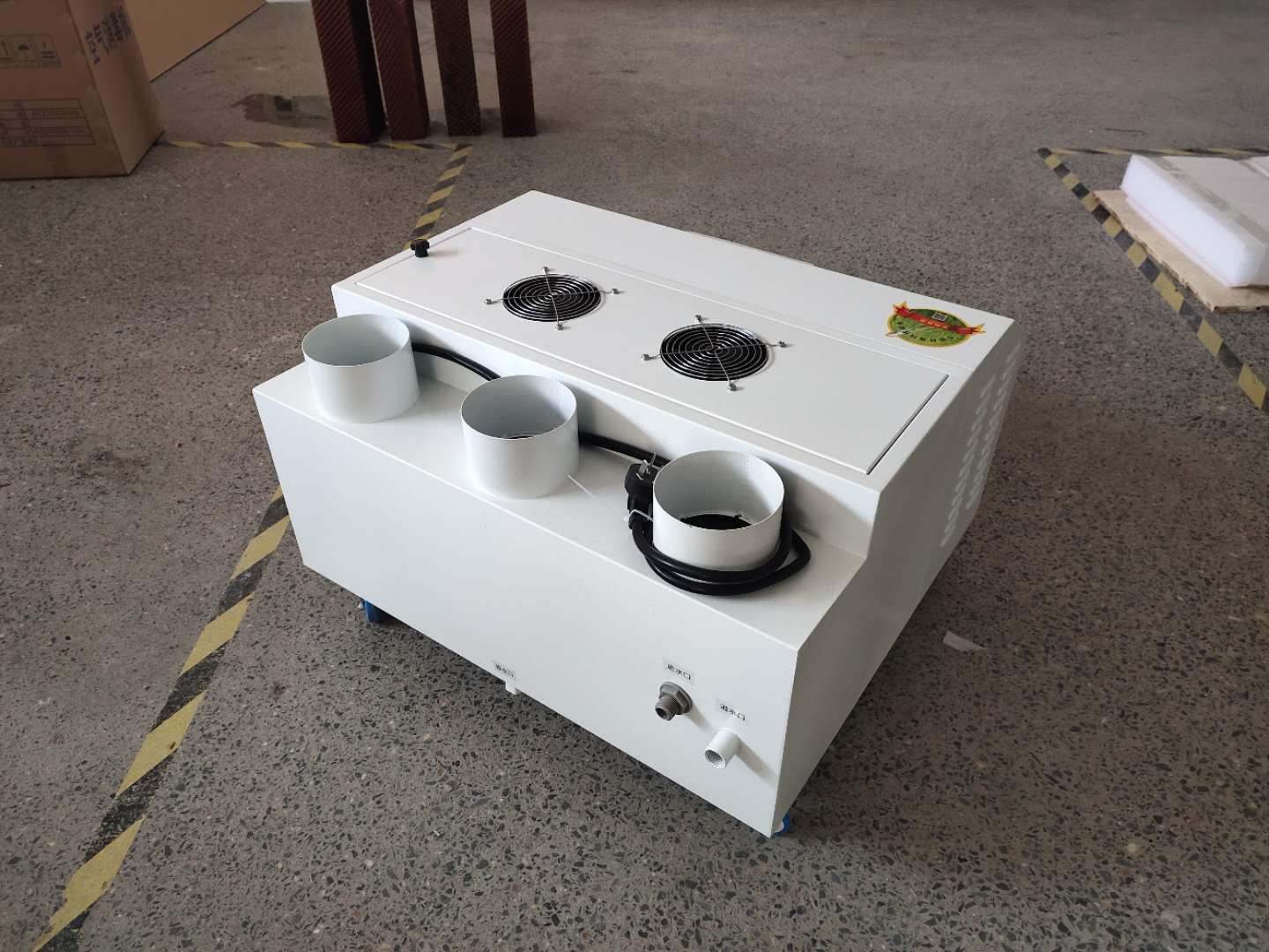 噴淋造霧機(jī)機(jī)箱
