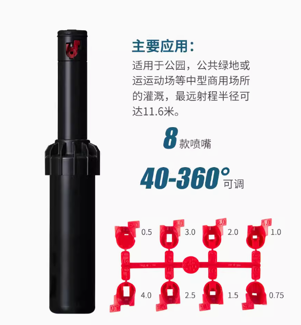 美國亨特PGJ-04地埋式自動旋轉(zhuǎn)360度噴頭 綠化草坪花園噴水灑水器
