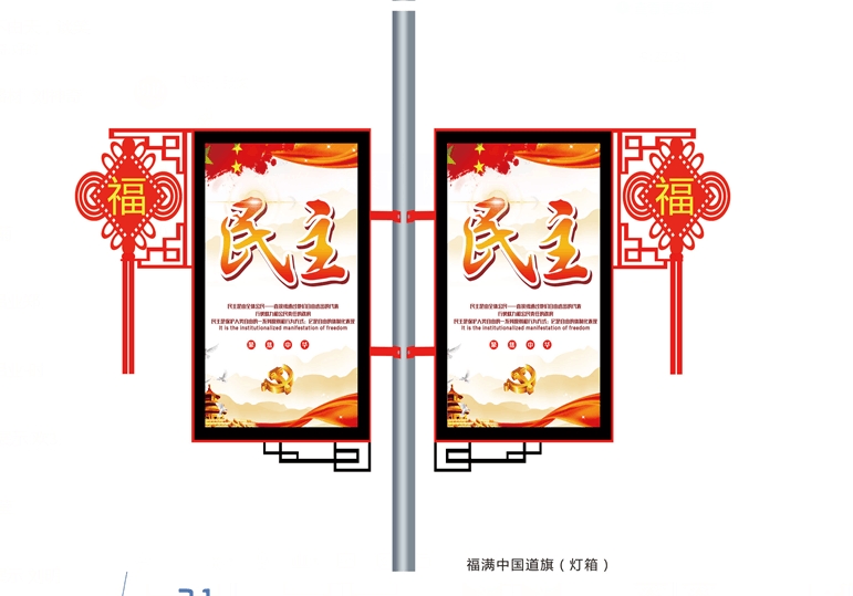 廣告道旗廠家廠家直銷(xiāo)