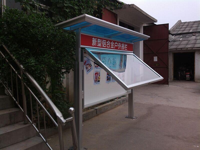 西安中醫(yī)宣傳欄  安全教育宣傳欄多少錢(qián)一平 信息發(fā)布欄