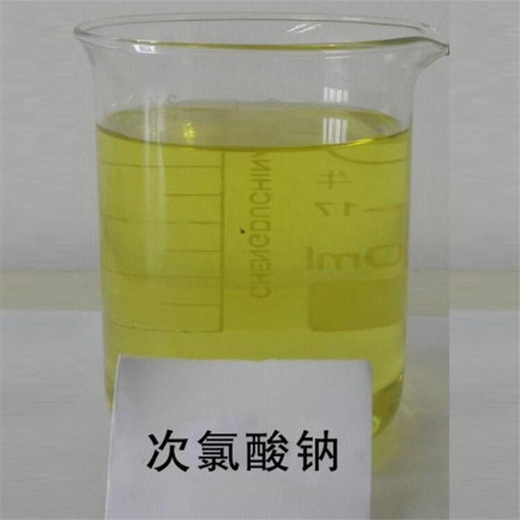 榮茂次氯酸鈉噸價(jià) 次氯酸鈉消毒液殺什么菌