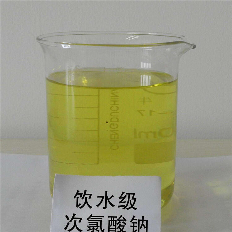 蚌埠液體次氯酸鈉 工業(yè)次氯酸鈉多少錢一噸 榮茂