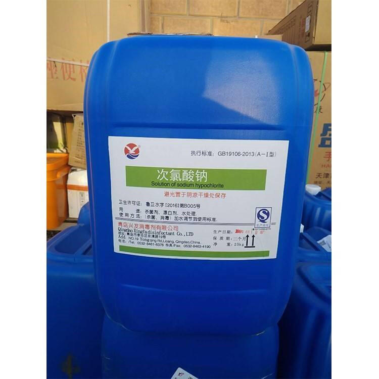 榮茂液體次氯酸鈉 次氯酸和次氯酸鈉區(qū)別