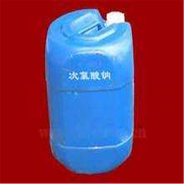 榮茂殺菌劑次氯酸鈉 氯酸鈉和次氯酸鈉有什么區(qū)別