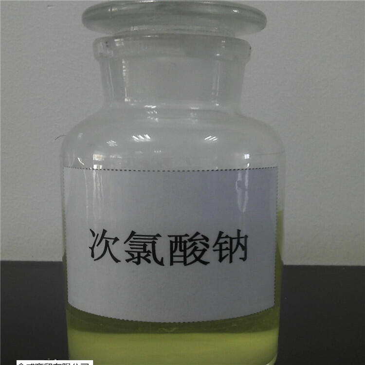 榮茂次氯酸鈉密度 水處理次氯酸鈉溶液廠商