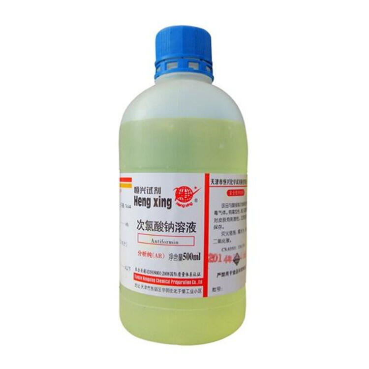 榮茂漂水次氯酸鈉 次氯酸鈉消毒液濃度和配制的方法