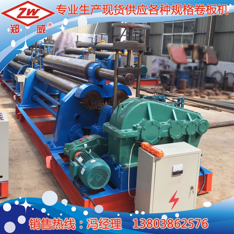 質(zhì)量卓越超群老式耐用型卷圓機(jī)廠家直銷報(bào)價(jià)