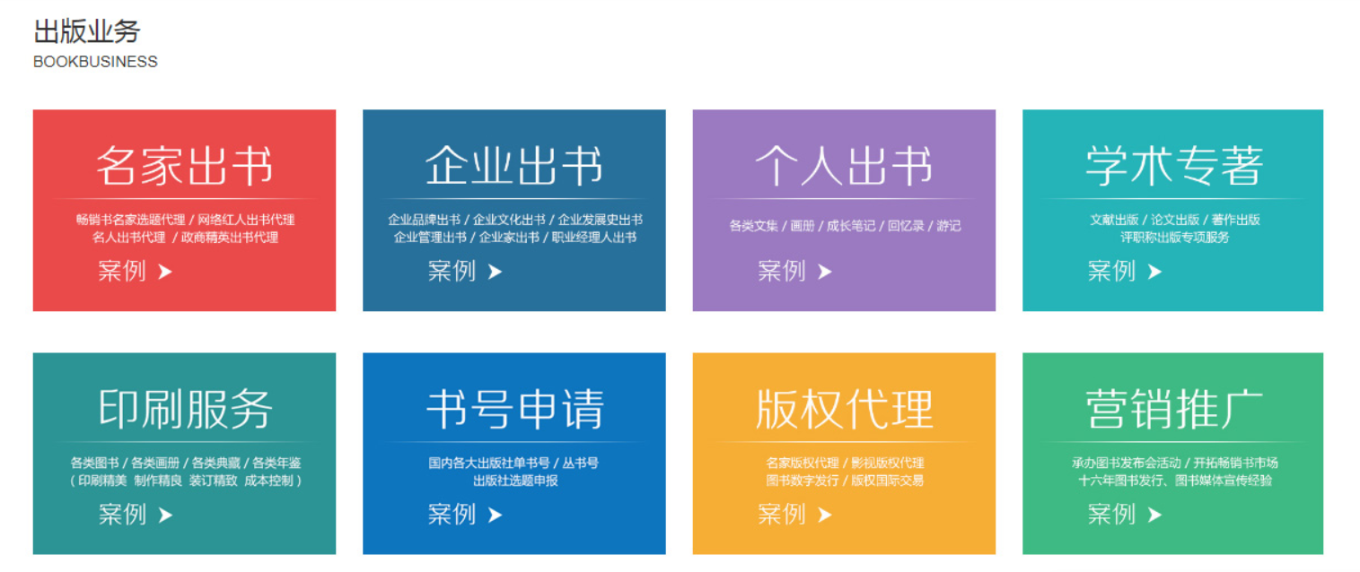 評職稱學術專著出書出版署名發(fā)表論文有優(yōu)勢？音樂美術藝術著作征集著作