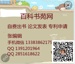 國際書號的書評職稱認(rèn)可么公路工程建筑工程著作晉升正高