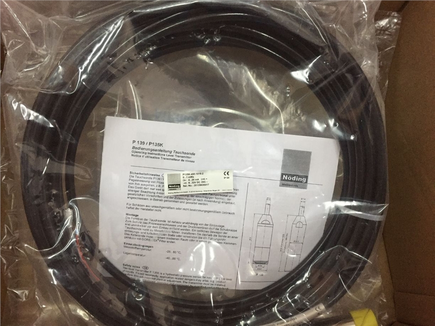 noeding P135K-4501015-2變送器