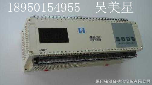 JGD-240，建高控制器，4路同步控制器，控制器，JGD-240