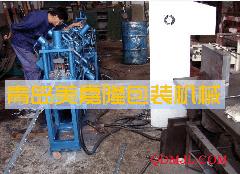 包邊鋼帶數(shù)控加工設(shè)備，全自動(dòng)打扣機(jī)