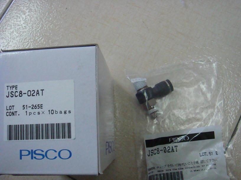 氣動元件，PISCO，MINDMAN，CONVUM，F(xiàn)DS，真空泵