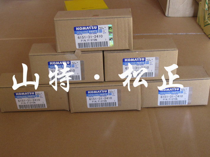 小松挖掘機(jī)PC200-7發(fā)動(dòng)機(jī)大修包，四配套，大小瓦，機(jī)油泵，水泵，純正小松配件
