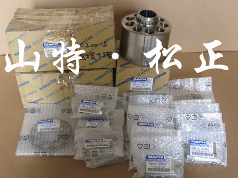 小松挖掘機(jī)PC200-8液壓泵泵膽配流盤，九孔板，柱塞，斜盤總成，純正小松配件