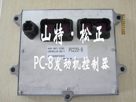 小松PC220-8發(fā)動機(jī)控制器，發(fā)動機(jī)電腦板，純正小松挖掘機(jī)配件