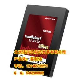 InnoRobust產(chǎn)品--軍工級(jí)電子盤